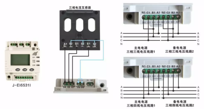 J-EI6531I電壓電流信號(hào)傳感器接線示意圖