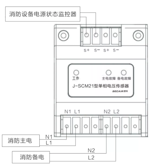 J-SCM21型單相電壓傳感器接線圖