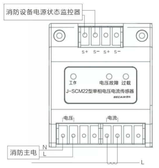 J-SCM22型單相電壓電流傳感器接線示意圖