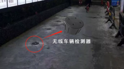 NB-IoT無(wú)線車輛檢測(cè)器 消防通道占用檢測(cè) 停車位狀態(tài)監(jiān)測(cè)安裝示意圖
