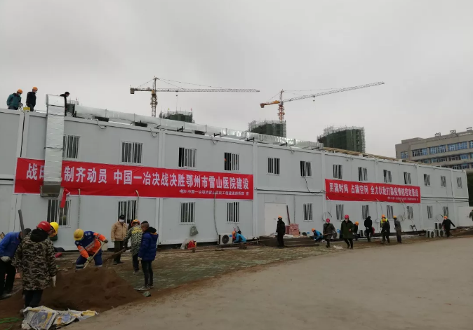 中消云助力湖北鄂州“小湯山”醫(yī)院建設(shè)