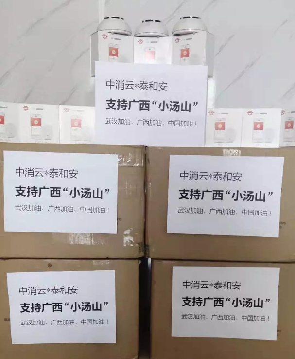 中消云助力廣西“小湯山”醫(yī)院建設(shè)