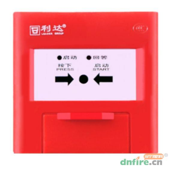 消火栓按鈕
