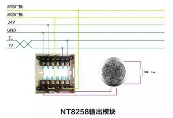NT8258輸出模塊接線圖