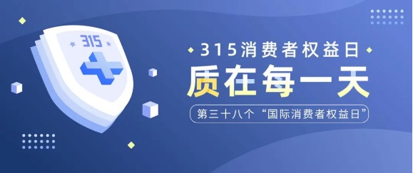天成消防正式啟動(dòng)“終身質(zhì)保”服務(wù)