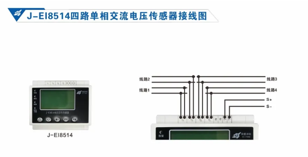 依愛消防設備電源狀態(tài)監(jiān)控系統(tǒng)接線圖