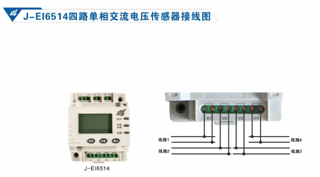 依愛消防設備電源狀態(tài)監(jiān)控系統(tǒng)接線圖