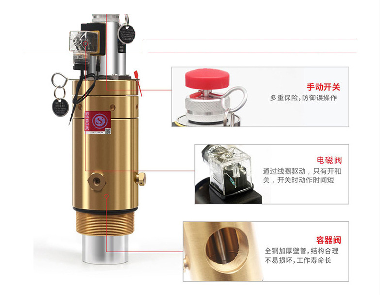 浙安消防管網(wǎng)式七氟丙烷氣體滅火裝置
