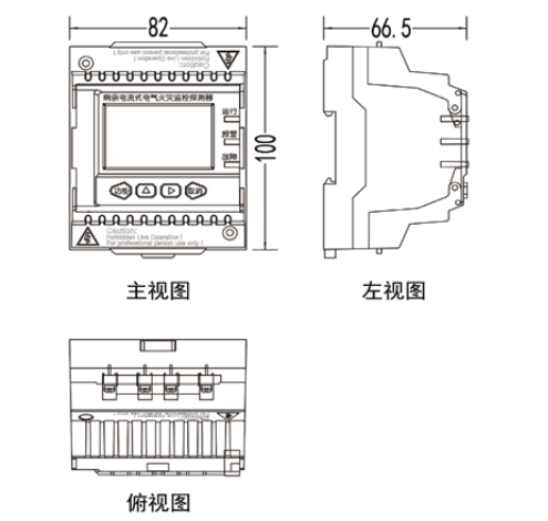 TH-ZVFT-1+剩余電流式電氣火災(zāi)監(jiān)控探測器外觀尺寸