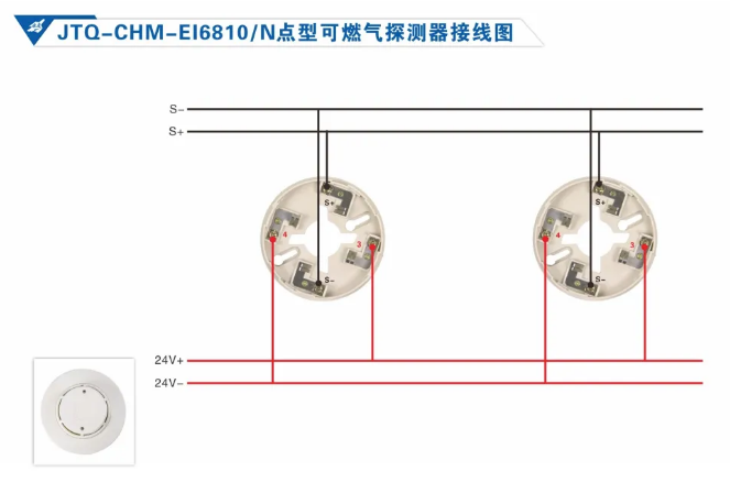 JTQ-CHM-EI6810N點(diǎn)型可燃?xì)怏w探測(cè)器 天然氣報(bào)警器接線示意圖