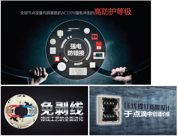 鼎信消防AC220V錯(cuò)接防護(hù)、免剝線、螺絲防脫