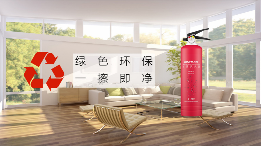 MSWJ950簡易式水基型滅火器特點