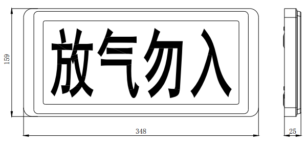 GST-LD-8317噴灑燈外形示意圖