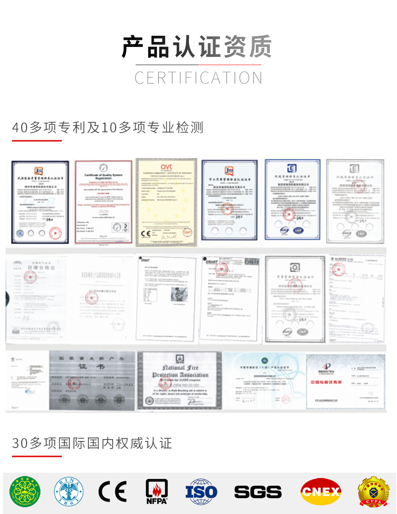 及安盾S200款便攜式滅火器認(rèn)證資質(zhì)證書(shū)