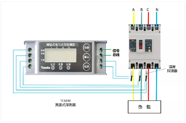 TE3200測(cè)溫式電氣火災(zāi)監(jiān)控探測(cè)器接線圖