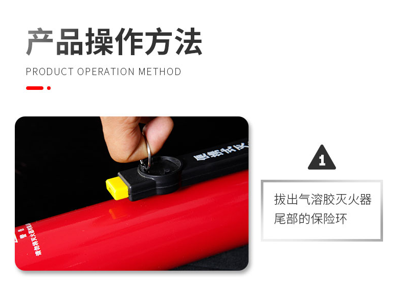 PFE-3便攜式滅火器