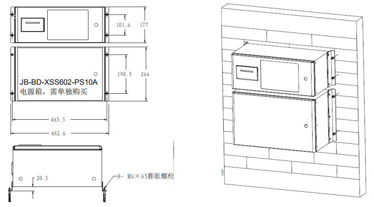 JB-BD-XSS602總線式氣體控制器壁掛及機柜安裝方式