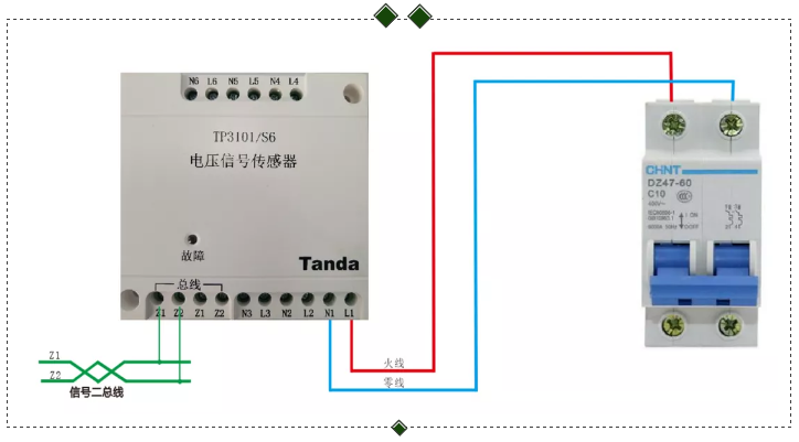 TP3101/S6電壓信號(hào)傳感器外接端子接線圖