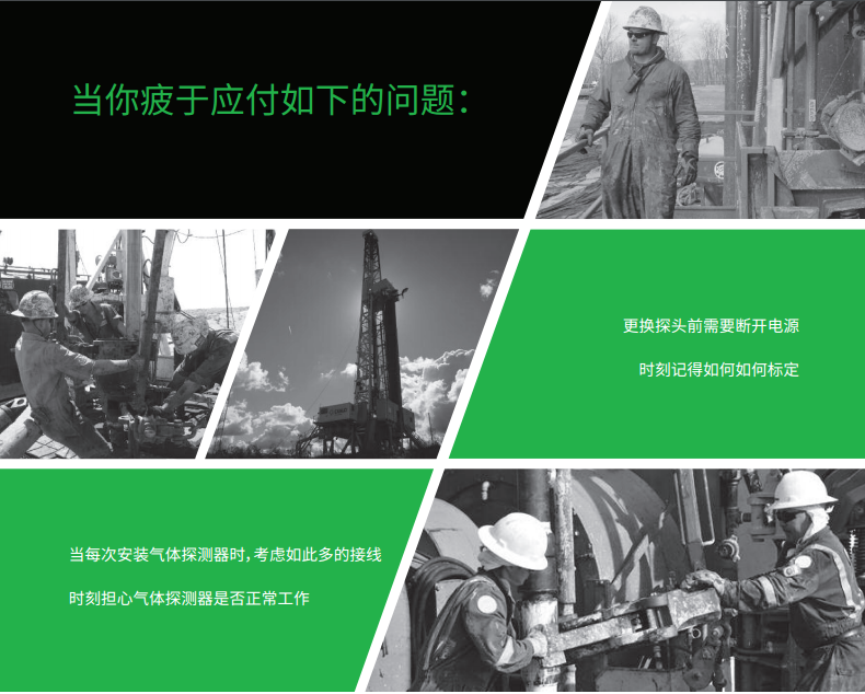 ULTIMA X5000氣體探測器功能特點(diǎn)