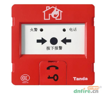 泰和安TX3142手動(dòng)報(bào)警按鈕