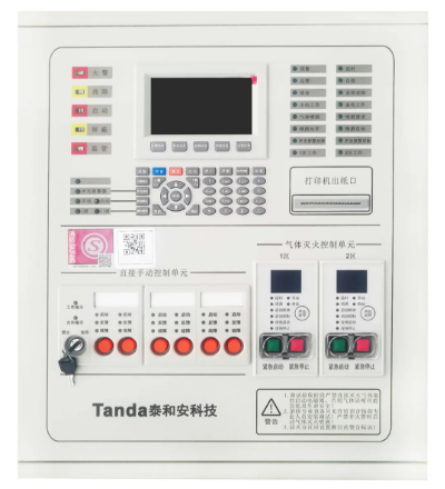 泰和安氣體滅火控制器TX3045