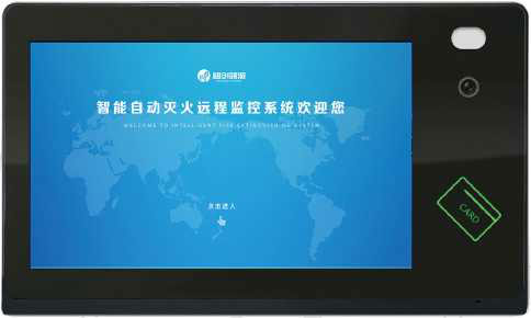 LP-ZNMK-1101智能門(mén)控終端