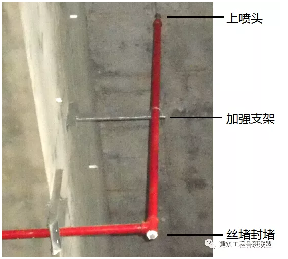 噴淋怎么安裝才規(guī)范？12項(xiàng)噴淋安裝要點(diǎn)示例總結(jié)！