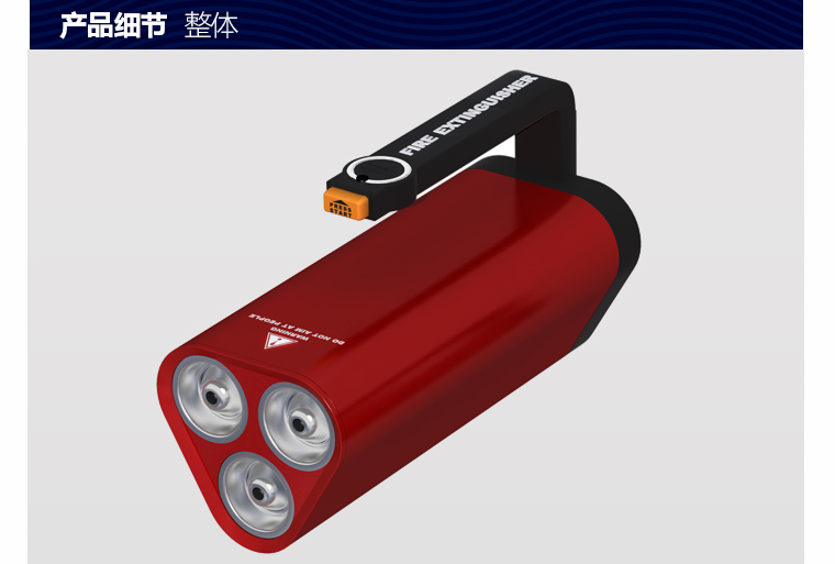 PFE4便攜式滅火器-3