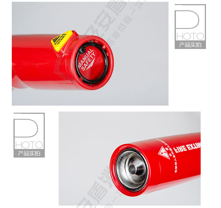 PFE1便攜式滅火器-6