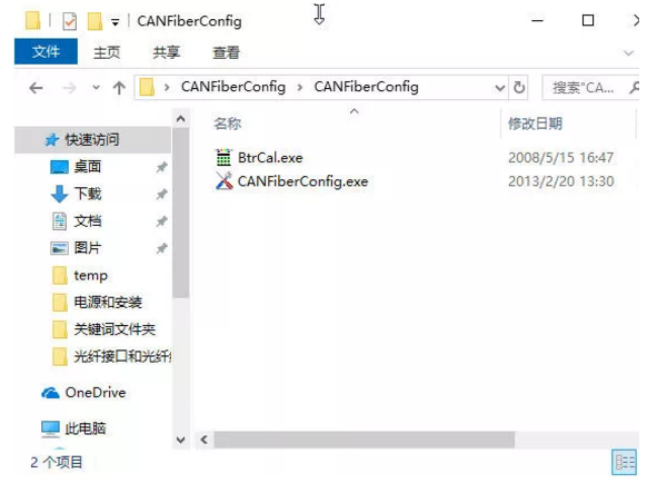 can光纖轉(zhuǎn)換器配置文件夾