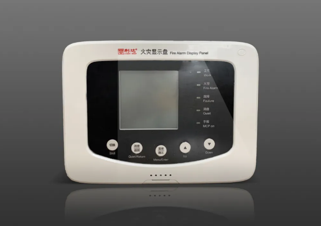 利達集團二線制家族迎來LD128E(T)-C火災(zāi)顯示盤新成員