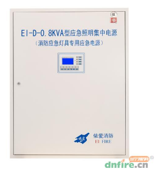 應(yīng)急照明集中電源