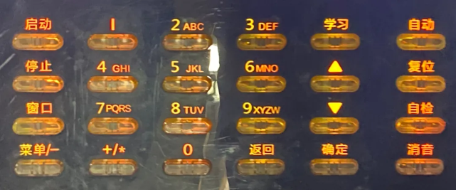 賽科SCM7消防主機(jī)手動(dòng)自動(dòng)切換操作方法