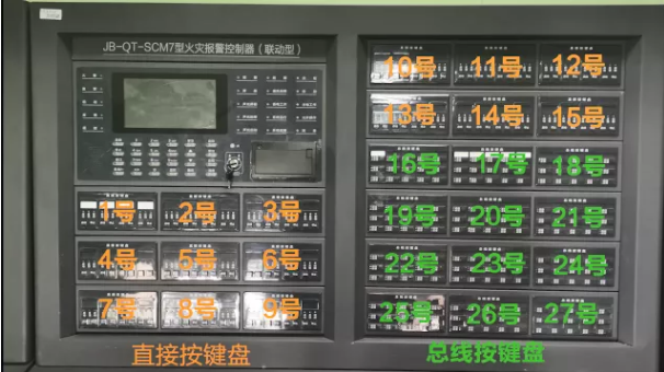 賽科SCM7消防主機(jī)直接按鍵盤和總線按鍵盤