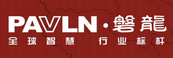 磐龍安全技術(shù)有限公司，磐龍消防