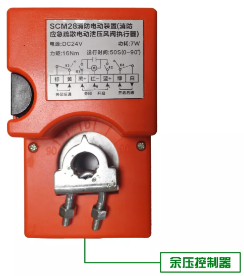 SCM28風閥執(zhí)行器接線圖