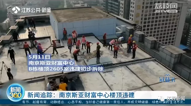 頂樓違建在竣工前就已存在！那么問題來了：是怎么通過驗收的？