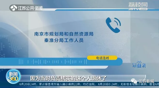 頂樓違建在竣工前就已存在！那么問題來了：是怎么通過驗收的？