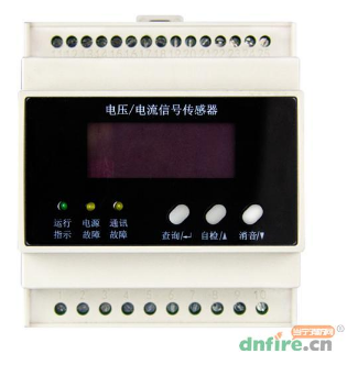 電壓電流信號(hào)傳感器
