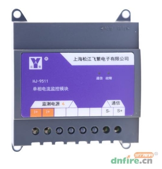電流傳感器