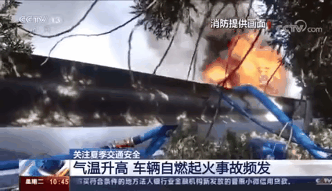 如何預(yù)防汽車自燃