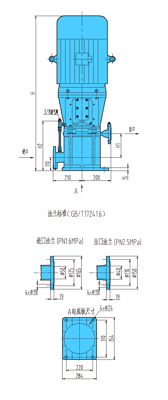 安裝尺寸