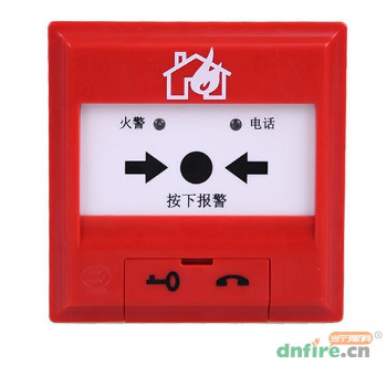 手動(dòng)火災(zāi)報(bào)警按鈕