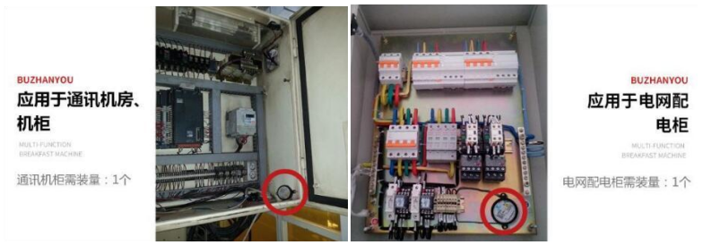 及安盾消防“鋰電池箱專用”QRR0.016GW/S熱氣溶膠滅火裝置應(yīng)用場景