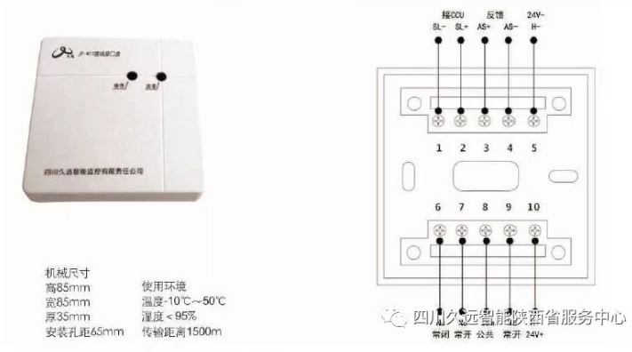 JF-M15直線接口盒接線圖