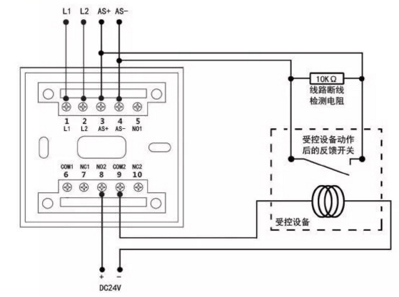 JF-M22輸入/輸出模塊與排煙風口、送風口等地磁類動作設(shè)備接線方式