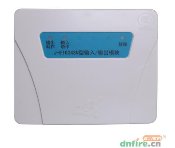 火災(zāi)自動(dòng)報(bào)警系統(tǒng)中的輸入輸出模塊