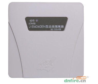 火災(zāi)自動(dòng)報(bào)警系統(tǒng)中的隔離模塊