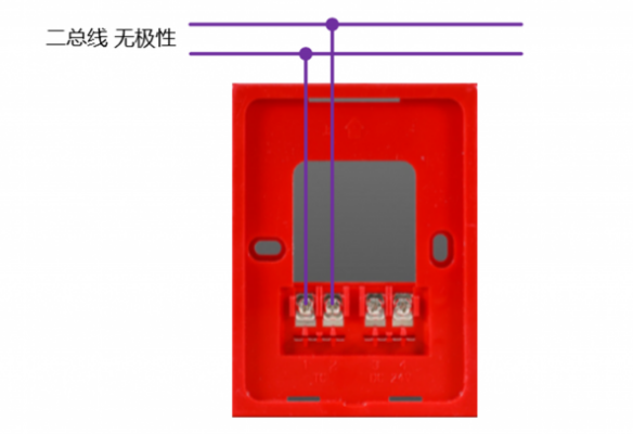 LD1002EN(F)火災(zāi)聲光警報(bào)器(非編碼型)接線圖