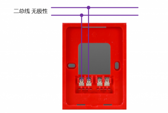 LD1002EN火災(zāi)聲光警報(bào)器接線圖